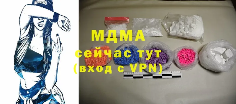 МДМА VHQ  Вятские Поляны 